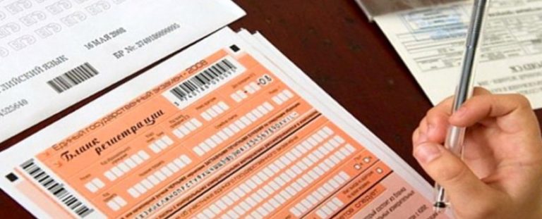 Отменят ли ЕГЭ в 2018 году: последние изменения Отменят ли ЕГЭ в 2018 году: последние изменения