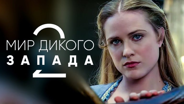 Список ожидаемых сериалов 2018 года Список ожидаемых сериалов 2018 года