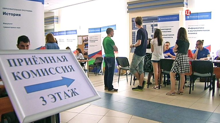Приемная комиссия в 2018 году Приемная комиссия в 2018 году