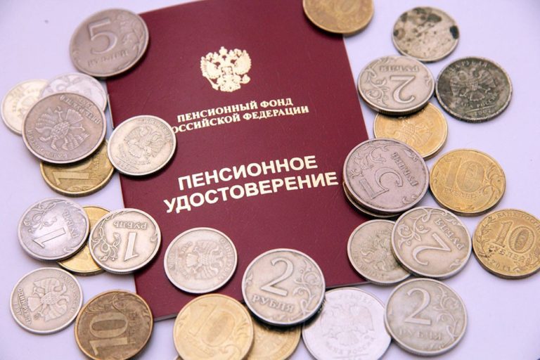 Пенсионная реформа 2018, последние новости, изменения, россии Пенсионная реформа 2018, последние новости, изменения, россии