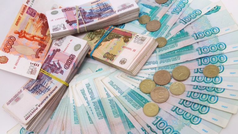 Резервный фонд России в 2018 году Резервный фонд России в 2018 году