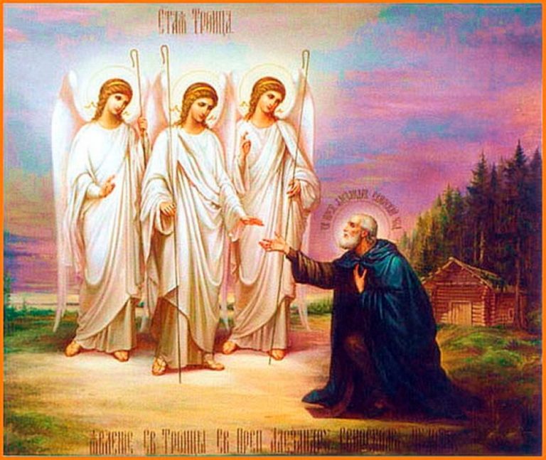 Святая Троица в 2018 году Святая Троица в 2018 году