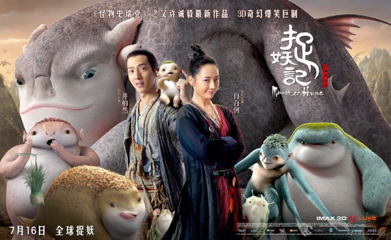 Китайский фильм 2018 Китайский фильм 2018