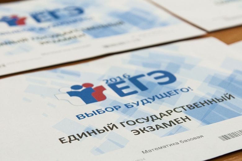 ЕГЭ 2018. Изменения по предметам ЕГЭ 2018. Изменения по предметам
