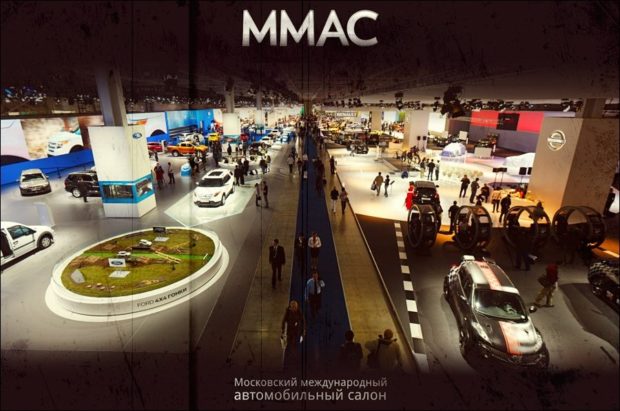 Международный автосалон в Москве ММАС 2018