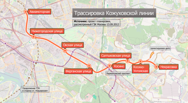Открытие Кожуховской ветки метро 2018