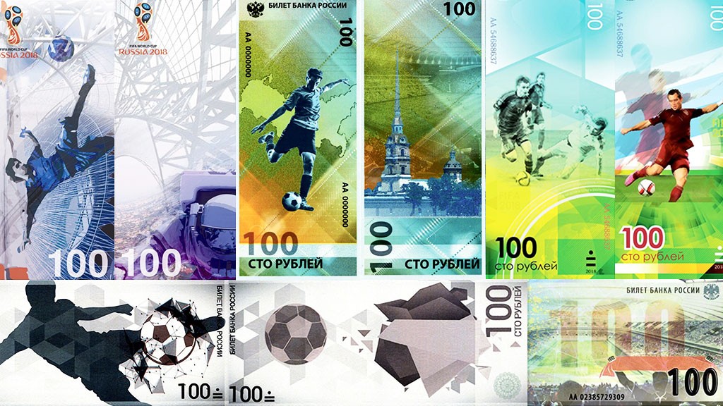 Купюры 2018 футбол. Банкнота 100 рублей ЧМ по футболу 2018.
