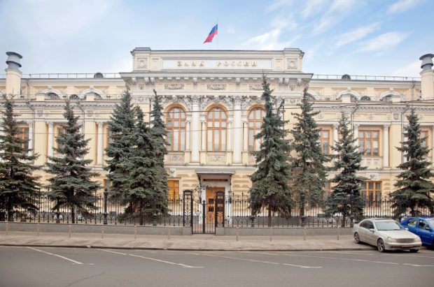 Центральный банк россии