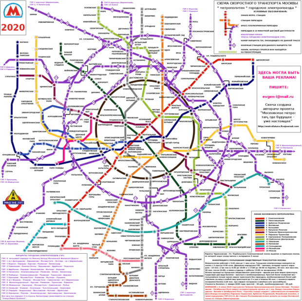 Карта-схема новых станций метро в Москве