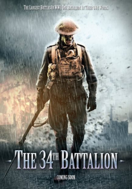 34 батальон – фильм 2018 года